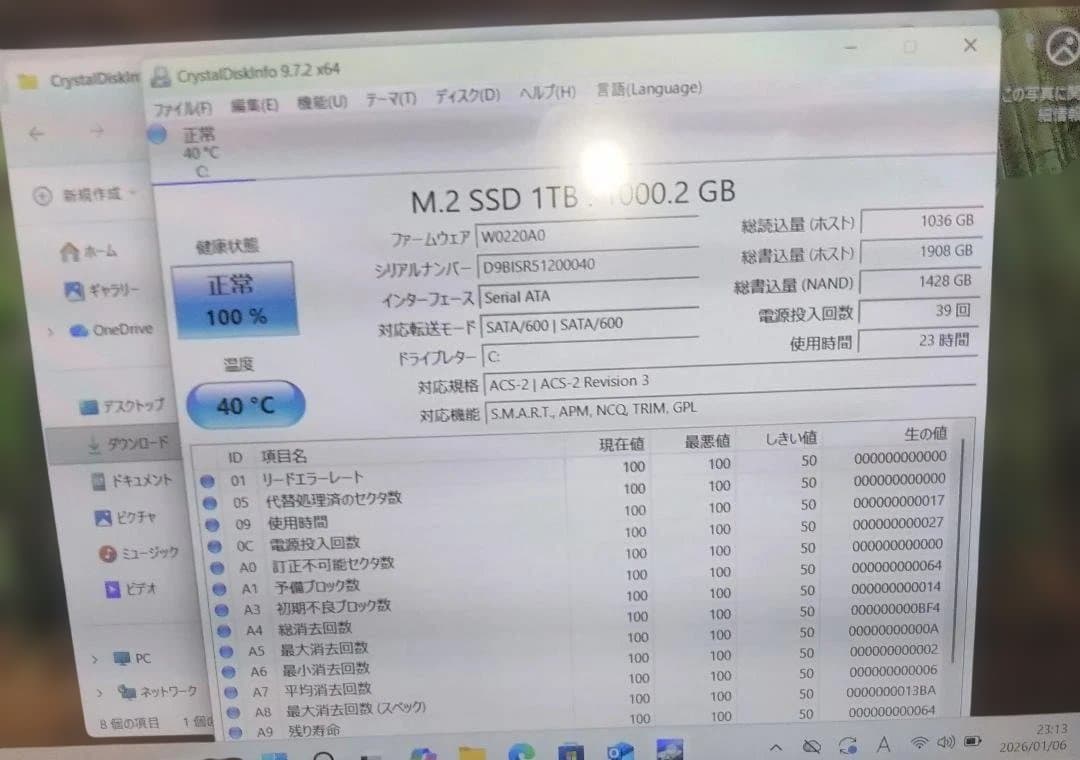 Windowsノート本体 KOOSMILE Ultra Pocket PC P8 UMPC