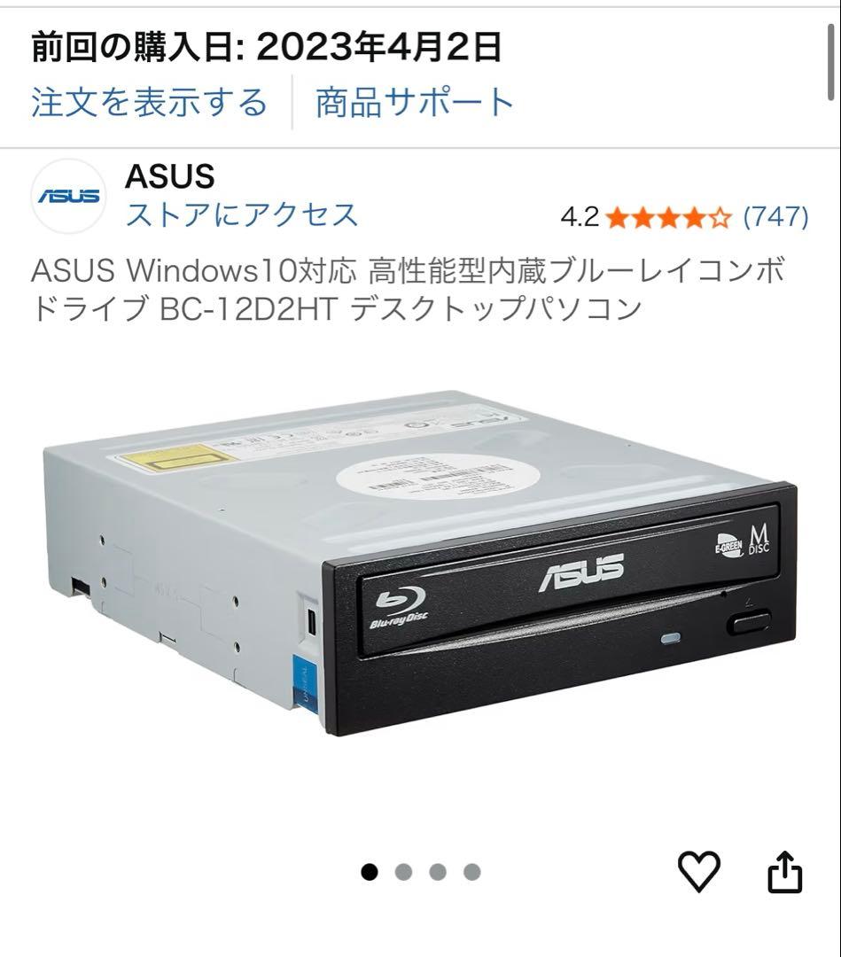 月*)様 ゲーミングデスクトップPC AMD Ryzen 7 3700X