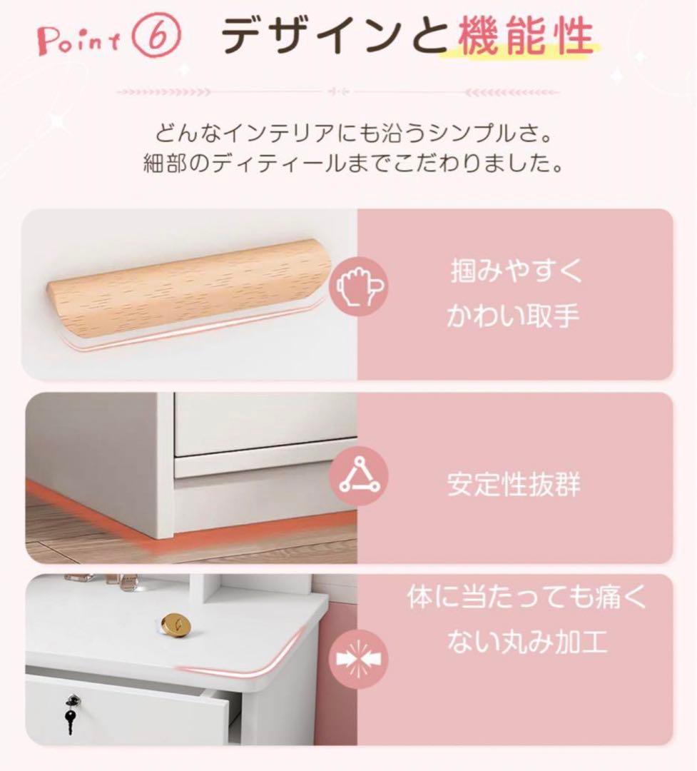 ☆限定セール☆新品ドレッサー　女優ミラー　鏡台　スツール付き