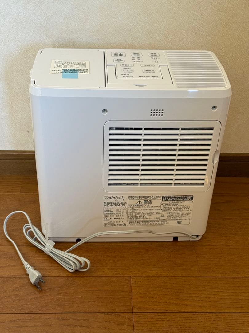 【未使用品】ダイニチプラス HD-N324-W 加湿器 2024年モデル