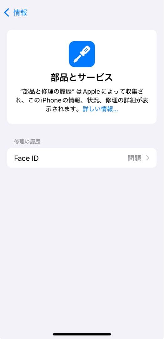 iPhone XS 256GB バッテリー100% ゴールド