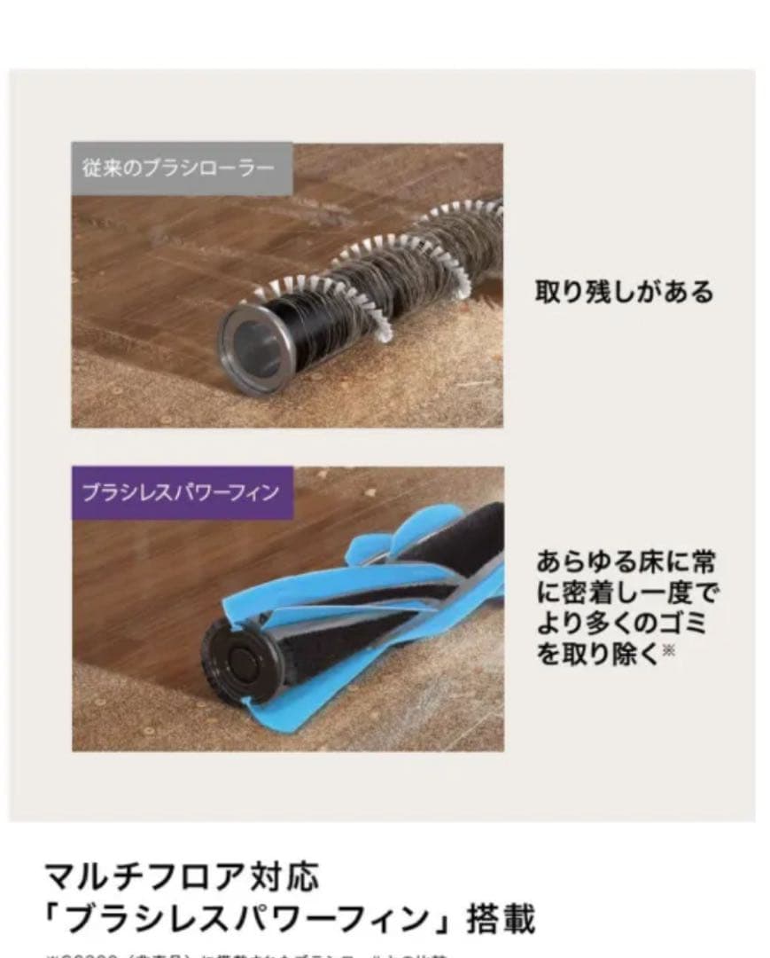 最終値下げ【新品未開封】SHARKシャークCS150JAE EVOPOWER