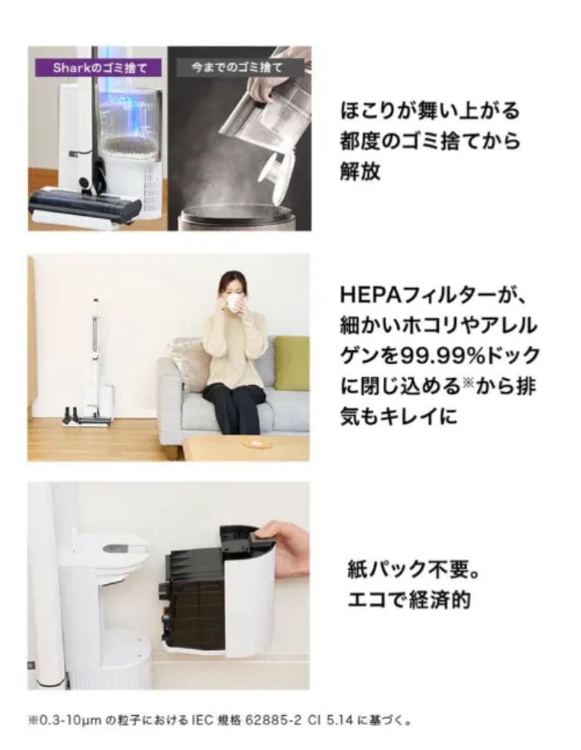 最終値下げ【新品未開封】SHARKシャークCS150JAE EVOPOWER