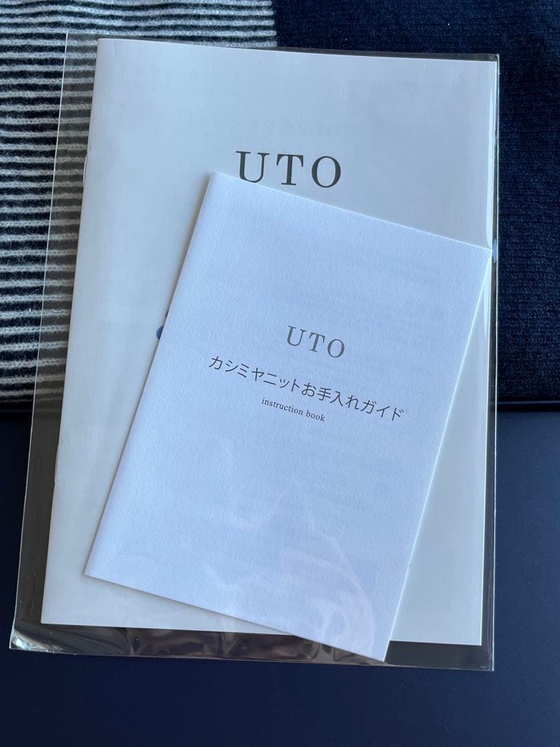 UTO 日本製・カシミヤ100%ブランケットギフトボックス入り