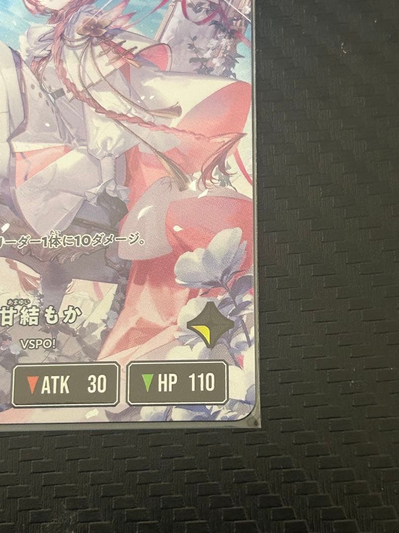 XrossStars クロススターズ 甘結もか LRPP