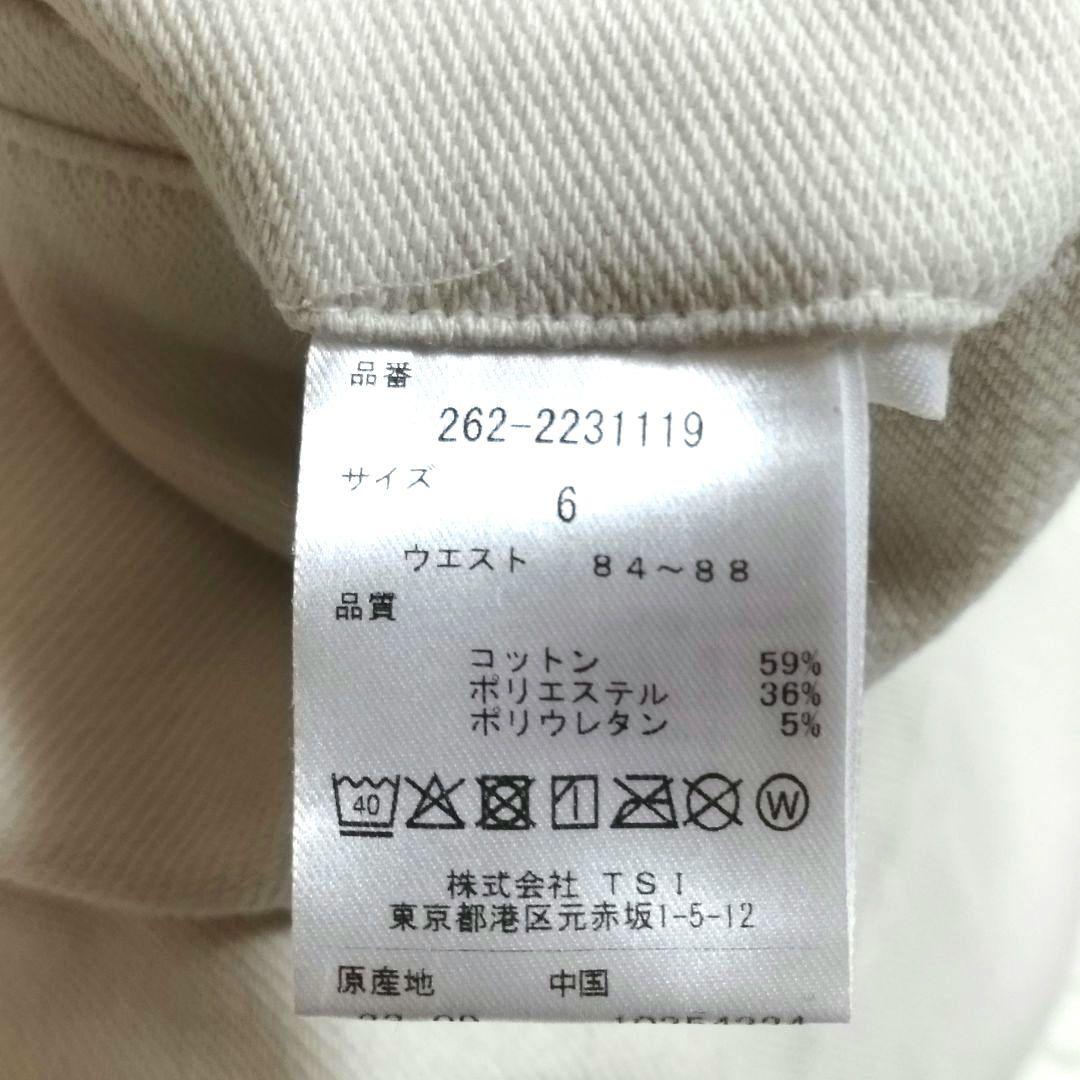 JACK BUNNY ジャックバニー 裏起毛 ストレッチロングパンツ ベージュ系