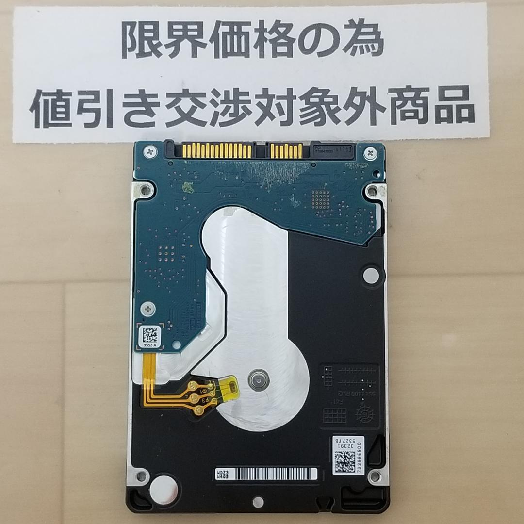 使用時間1080時間 正常表示 HDD2000GB 2.5インチ(B1853)