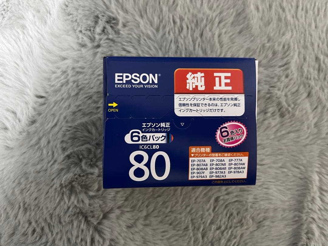 EPSON とうもろこし2セット