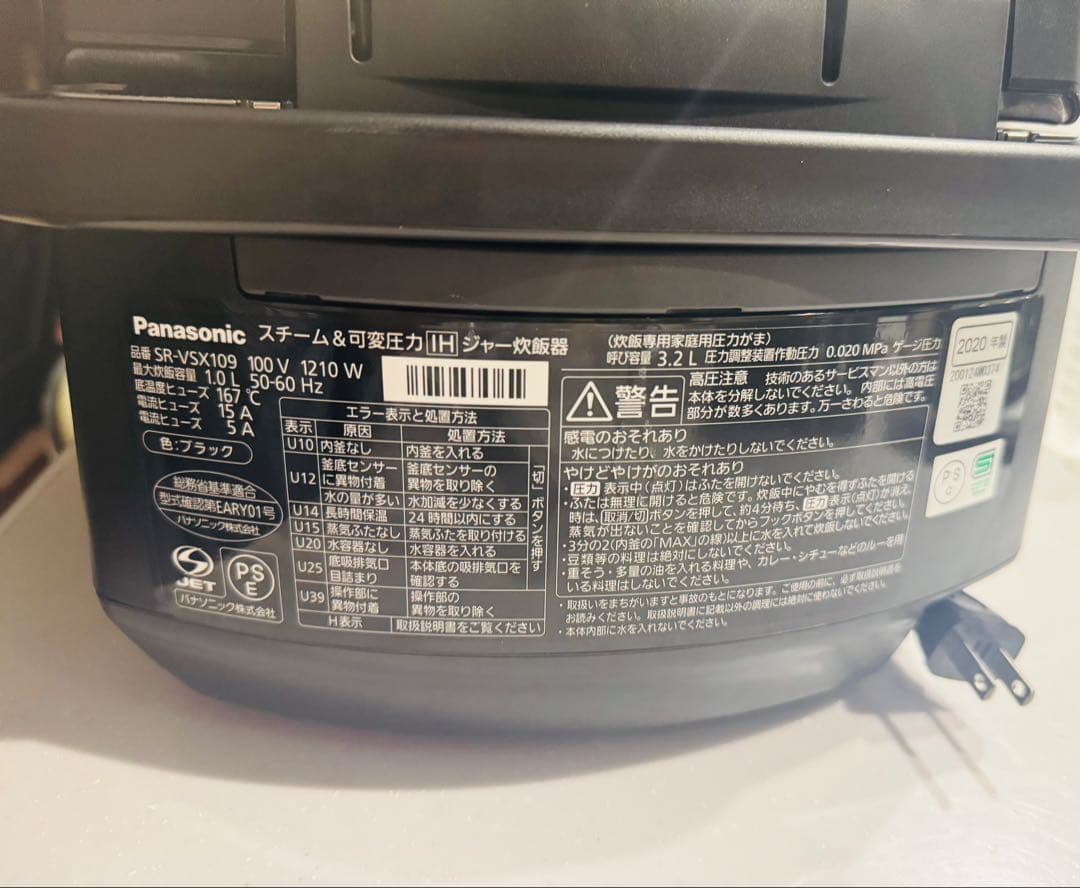Panasonic 炊飯器 SR-SSX108 5.5合炊き　ジャンク品