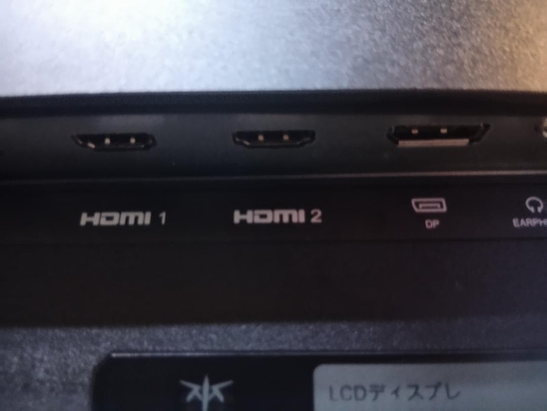 27インチ ディスプレイ WQHD 100hz IPS モニター