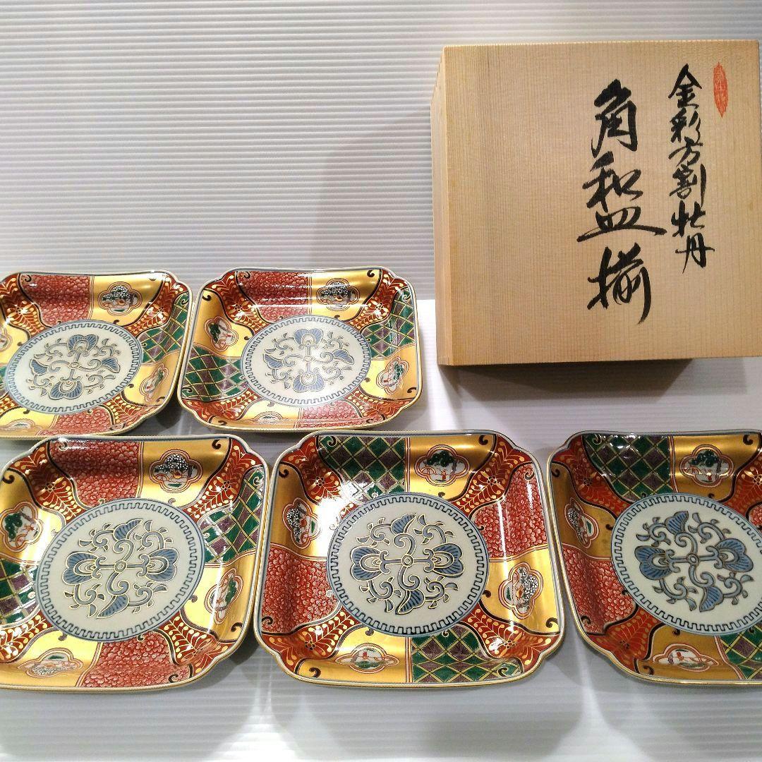 波佐見焼 林九郎窯 林九郎 古伊万里 金襴手 金彩 色絵 赤絵 間取 角皿 牡丹