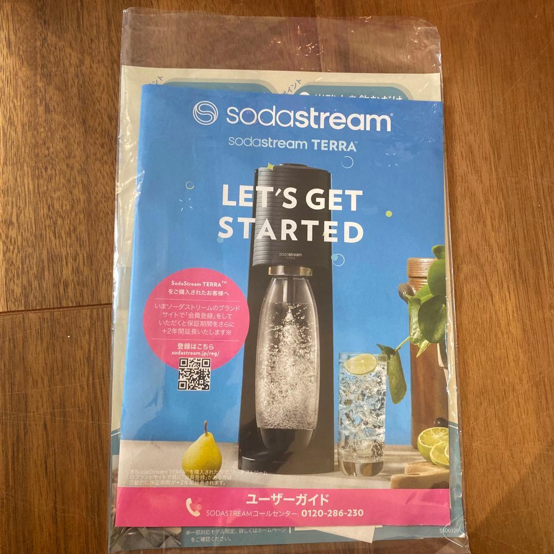 sodastream TERRA スパークリングウォーターメーカー