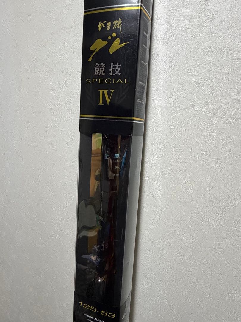 gamakatsu グレ競技SPECIAL IV 磯竿 125-53
