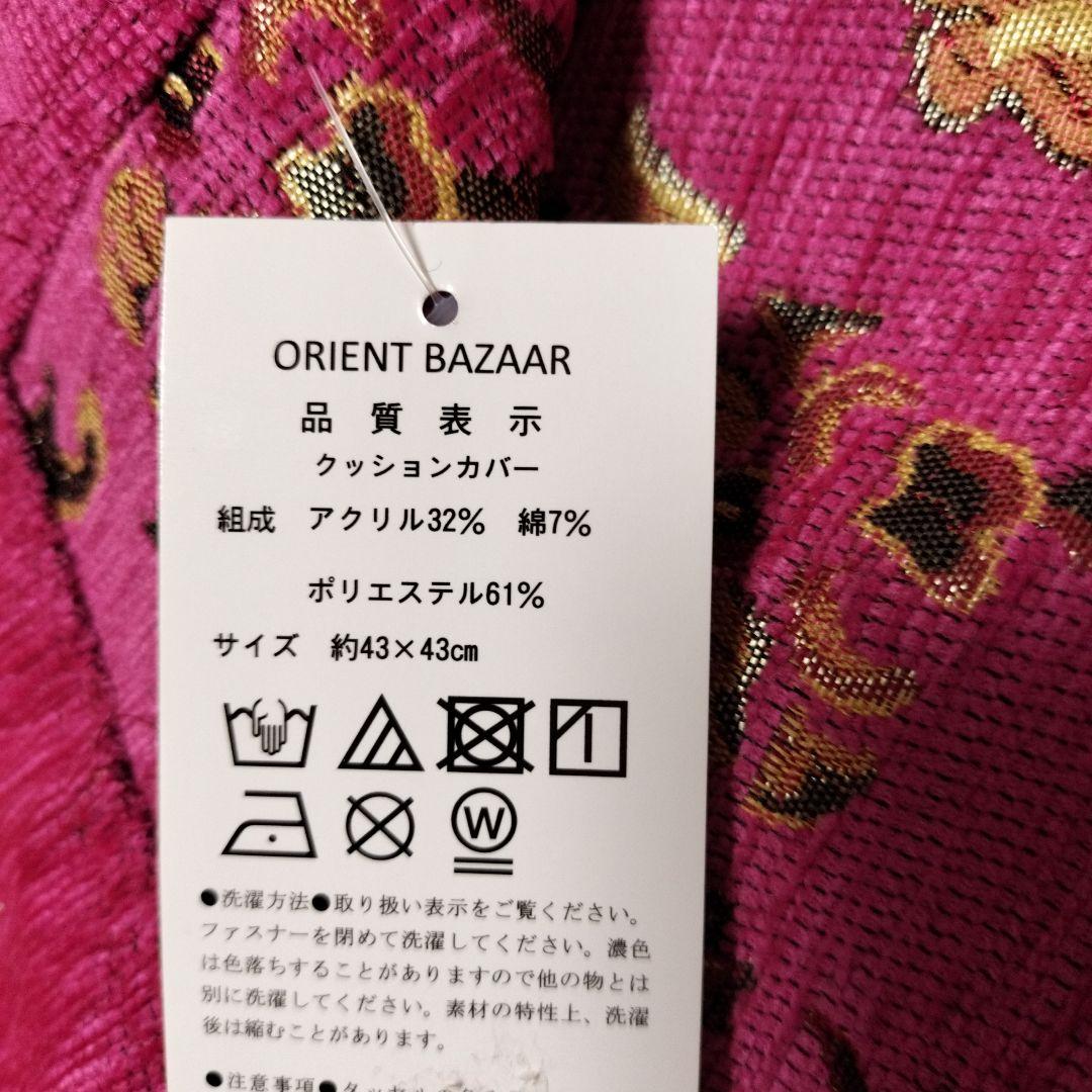 ★マルチカバーベッドカバー綺麗色トルコ製新品未使用