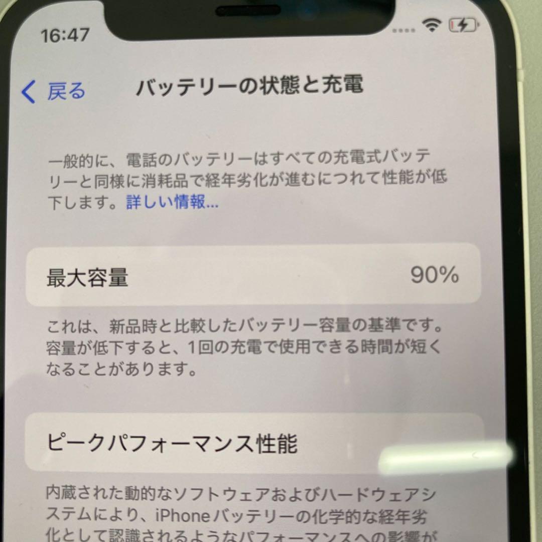 スマートフォン本体 Apple iPhone 12 mini 128GB