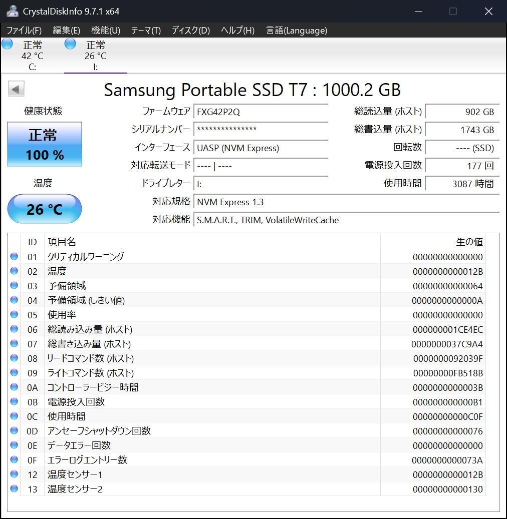 Samsung ポータブルSSD T7 1TB 外付けSSD