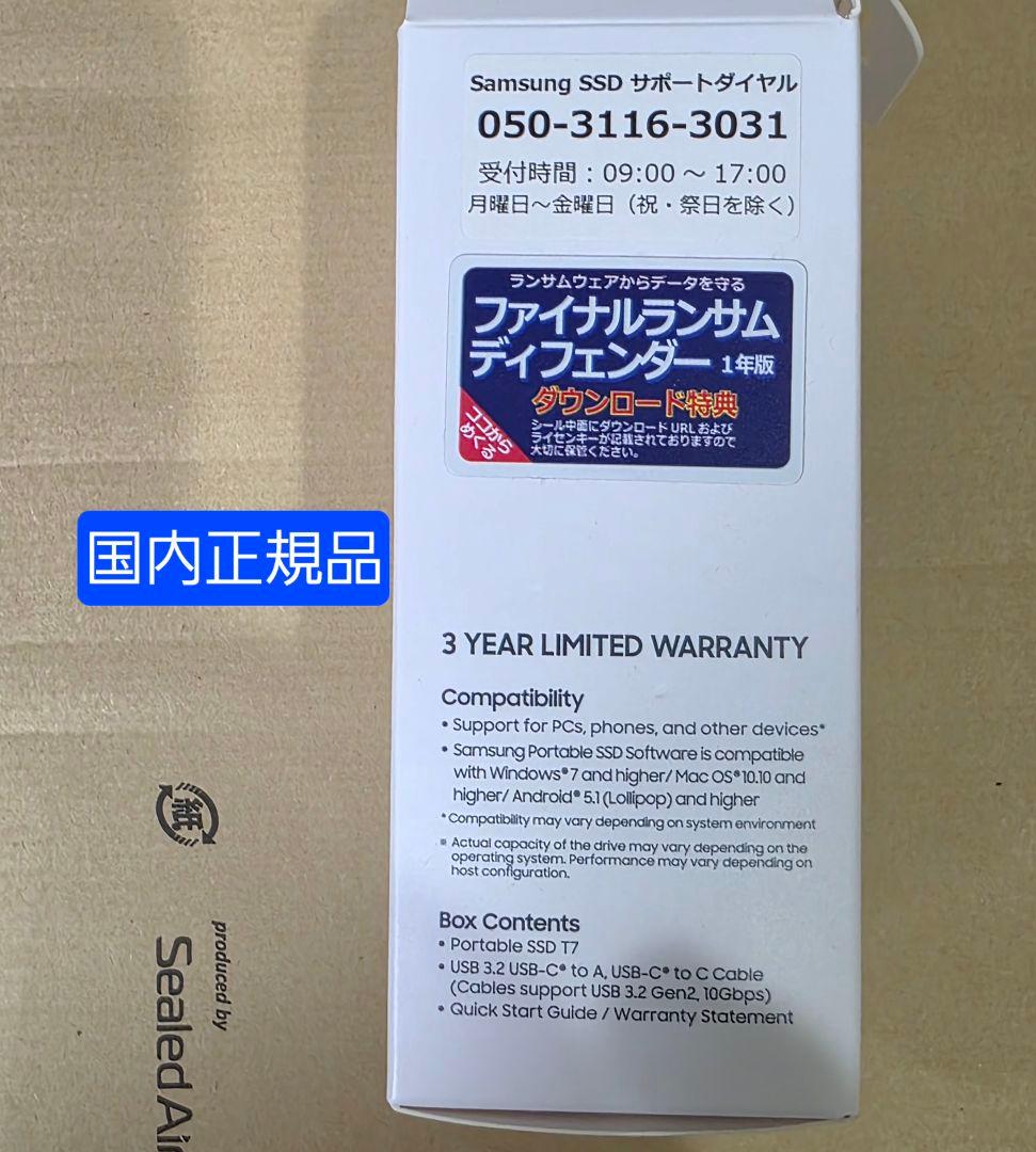 Samsung ポータブルSSD T7 1TB 外付けSSD