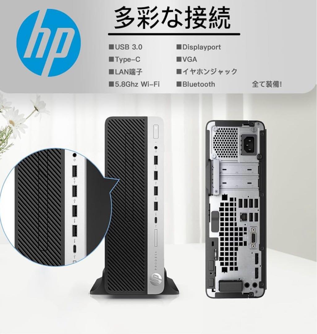 エイチピー【Intel Core-i7搭載&メモリ32GB】デスクトップPC