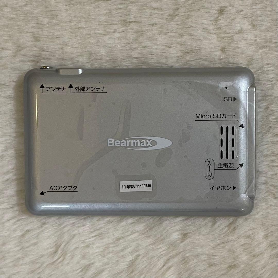 クマザキエイム Bearmax 3.5型 デジタル液晶テレビ 録画機能付き