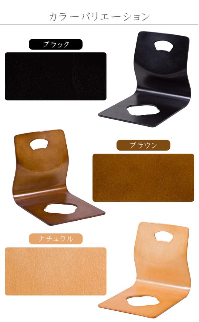 和座椅子 雅楽 同色4脚セット 4脚組 木製 シンプル 座椅子 くつろぎ和座椅子