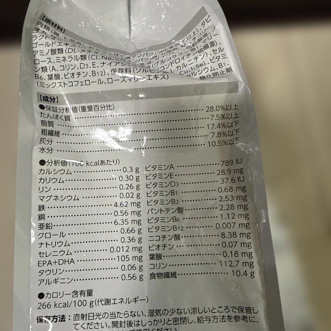 ⑦ ロイヤルカナン 犬用 ユリナリーS／O +満腹感サポート(3kg)