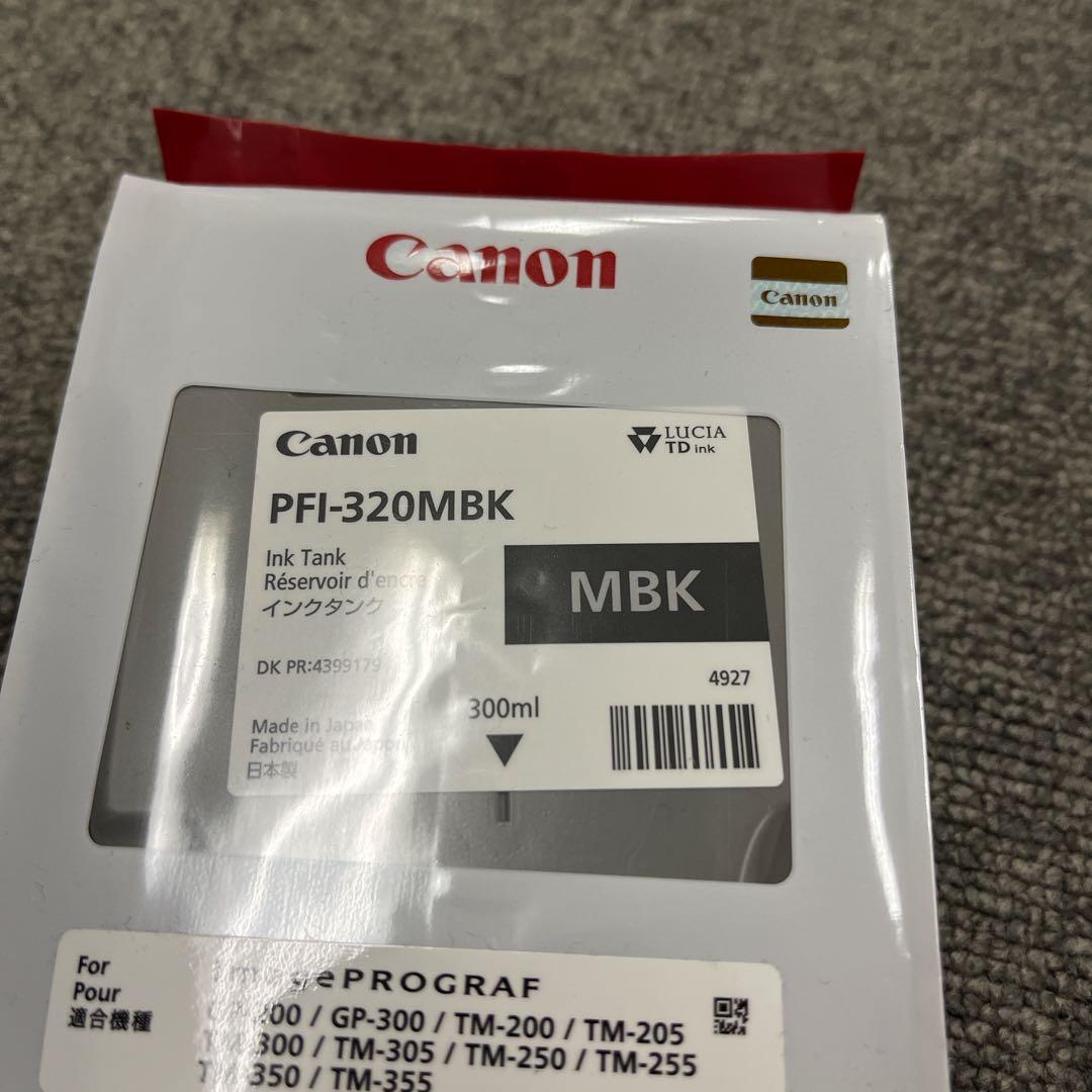 【新品未開封】CANON PFI-320MBK 純正 インクタンク