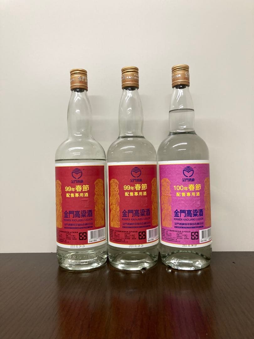 【古酒】台湾酒 高粱酒 中国酒 白酒 金門高粱酒 茅台酒 五粮酒 moutai