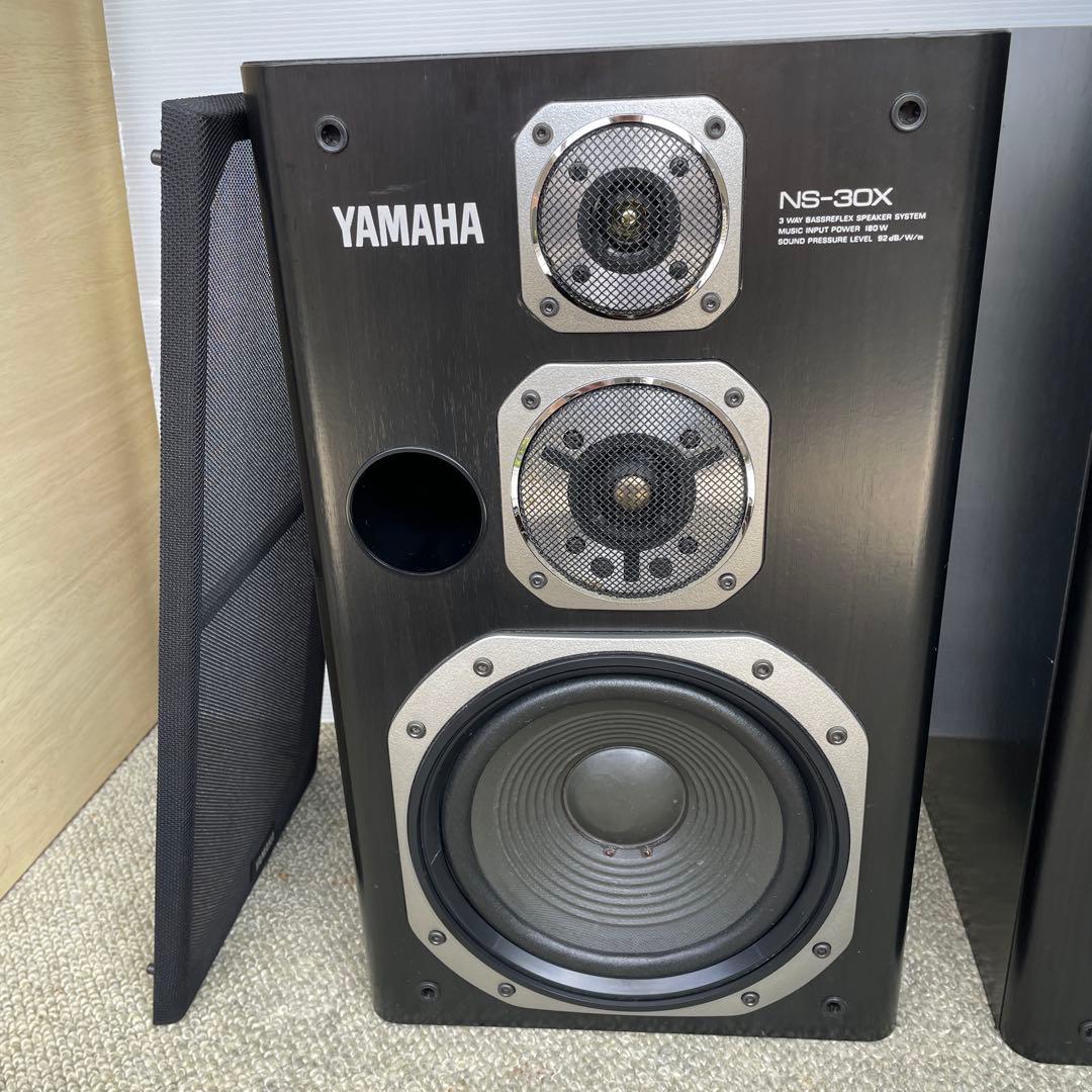 YAMAHA NS-30Xスピーカー
