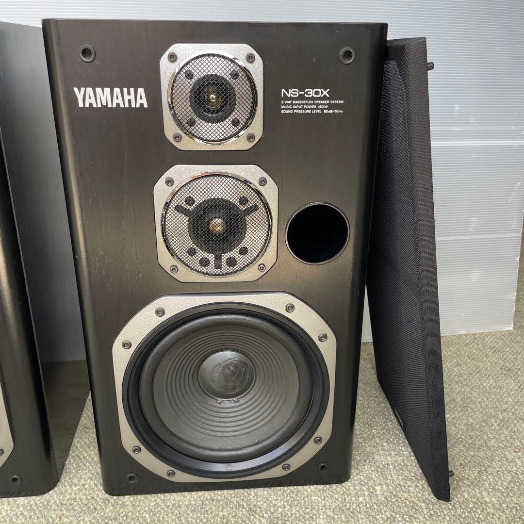 YAMAHA NS-30Xスピーカー