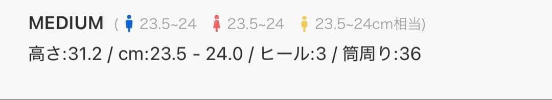 LAGUA GEM COVERED MIDDLE ブーツ　ロングブーツ　ブラック