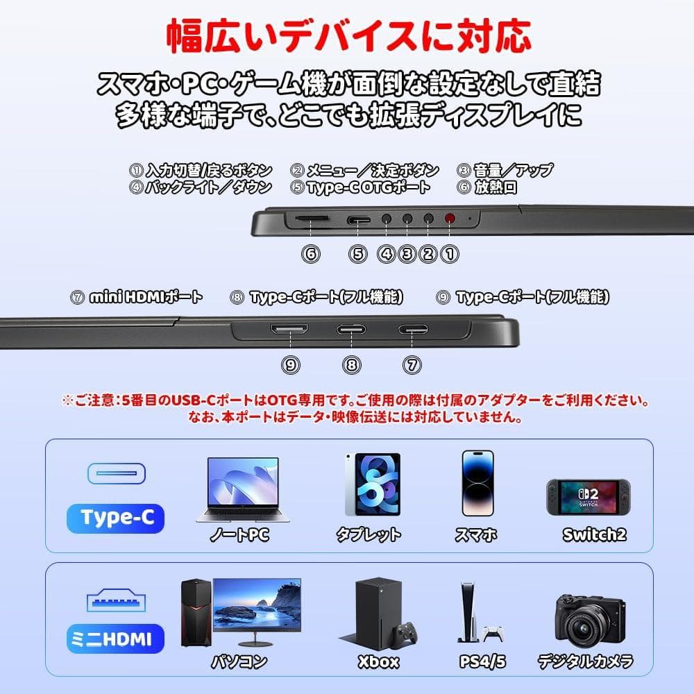 13モバイルモニター13.5インチ2K2256×1504Switch2ドック不要