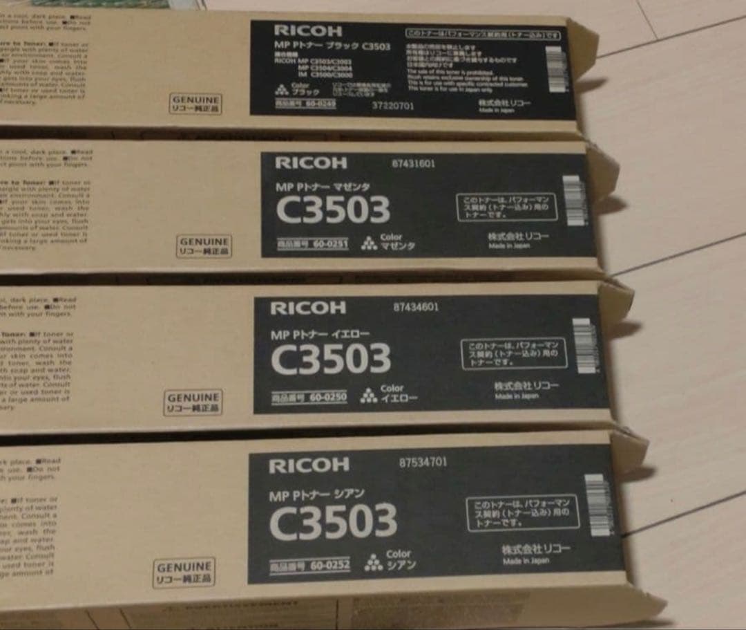 リコー　トナー MPC 3503トナー 4色