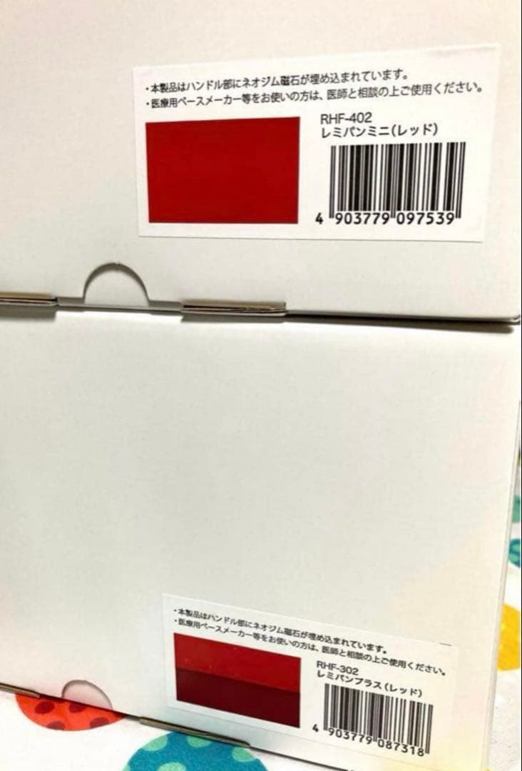 【新品未開封】 レミパンプラスとレミパンミニ　セット(レッド)