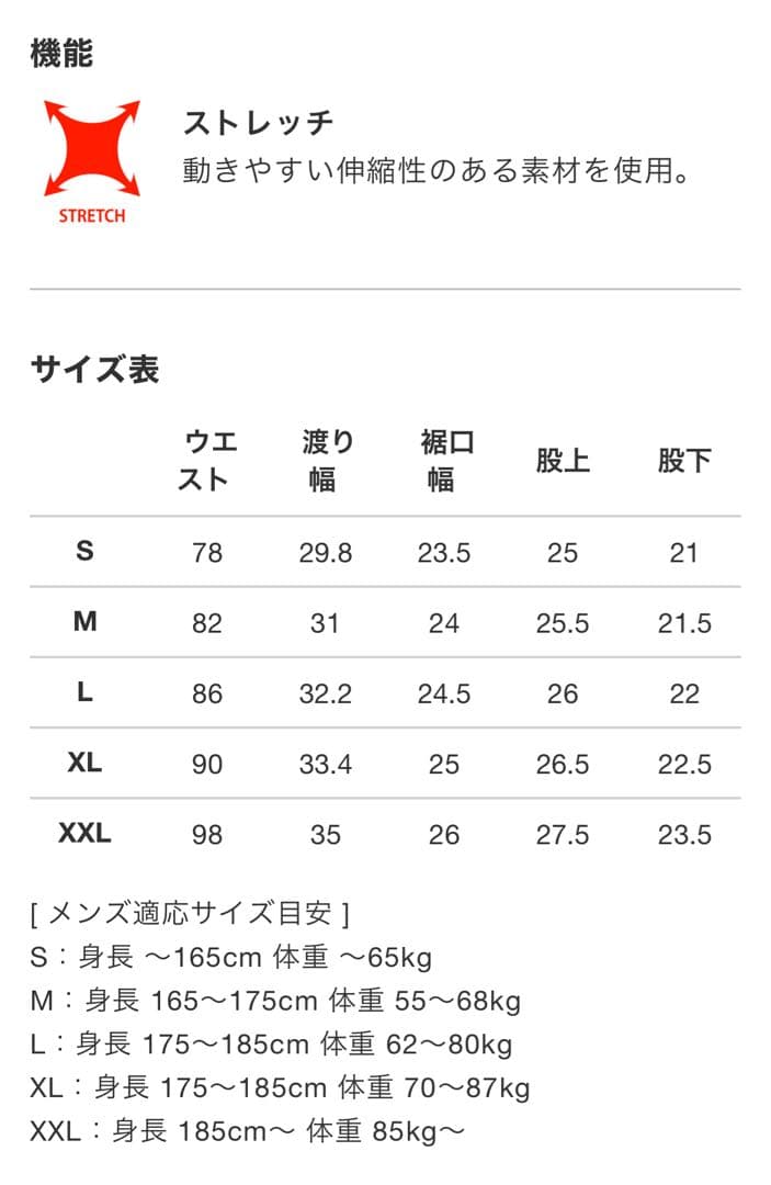 V12 CIRCLE CIRCLE SHORTS メンズショートパンツ