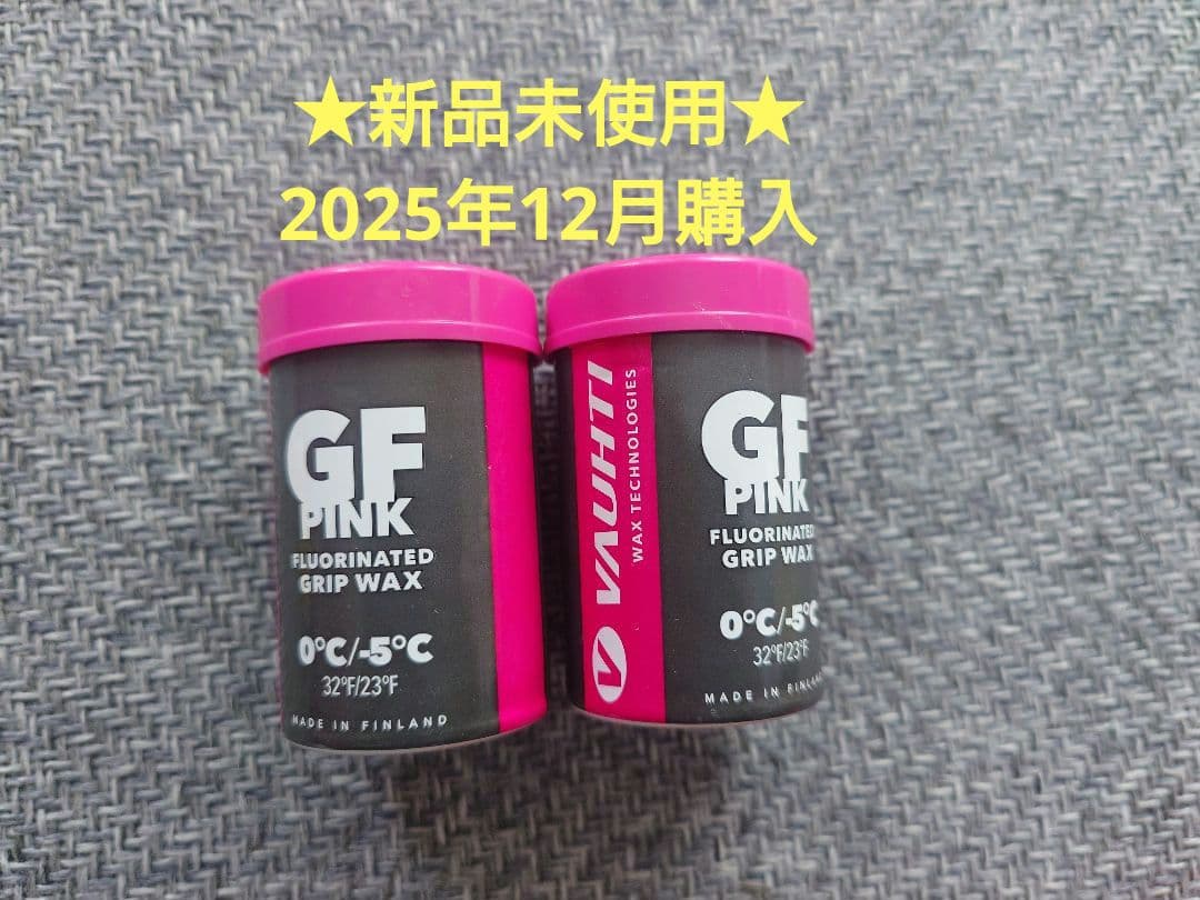 未使用＆中古品　まとめ売り　クロスカントリースキー　フッ素　グリップ ワックス