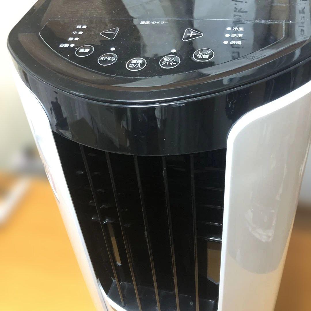 アイリスオーヤマ ポータブルクーラー IPP-2621G 本体のみ