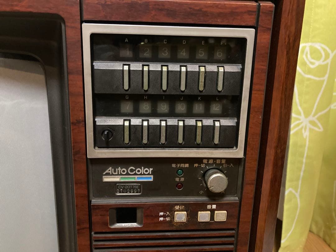80年代 日本製 NEC CV-20T76E カラーテレビ 昭和 レトロ 当時物