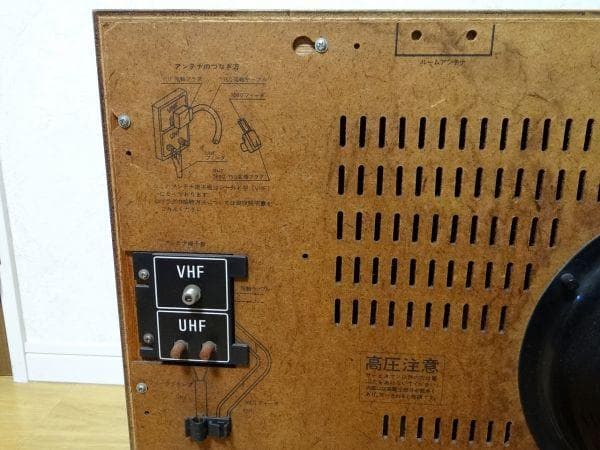80年代 日本製 NEC CV-20T76E カラーテレビ 昭和 レトロ 当時物