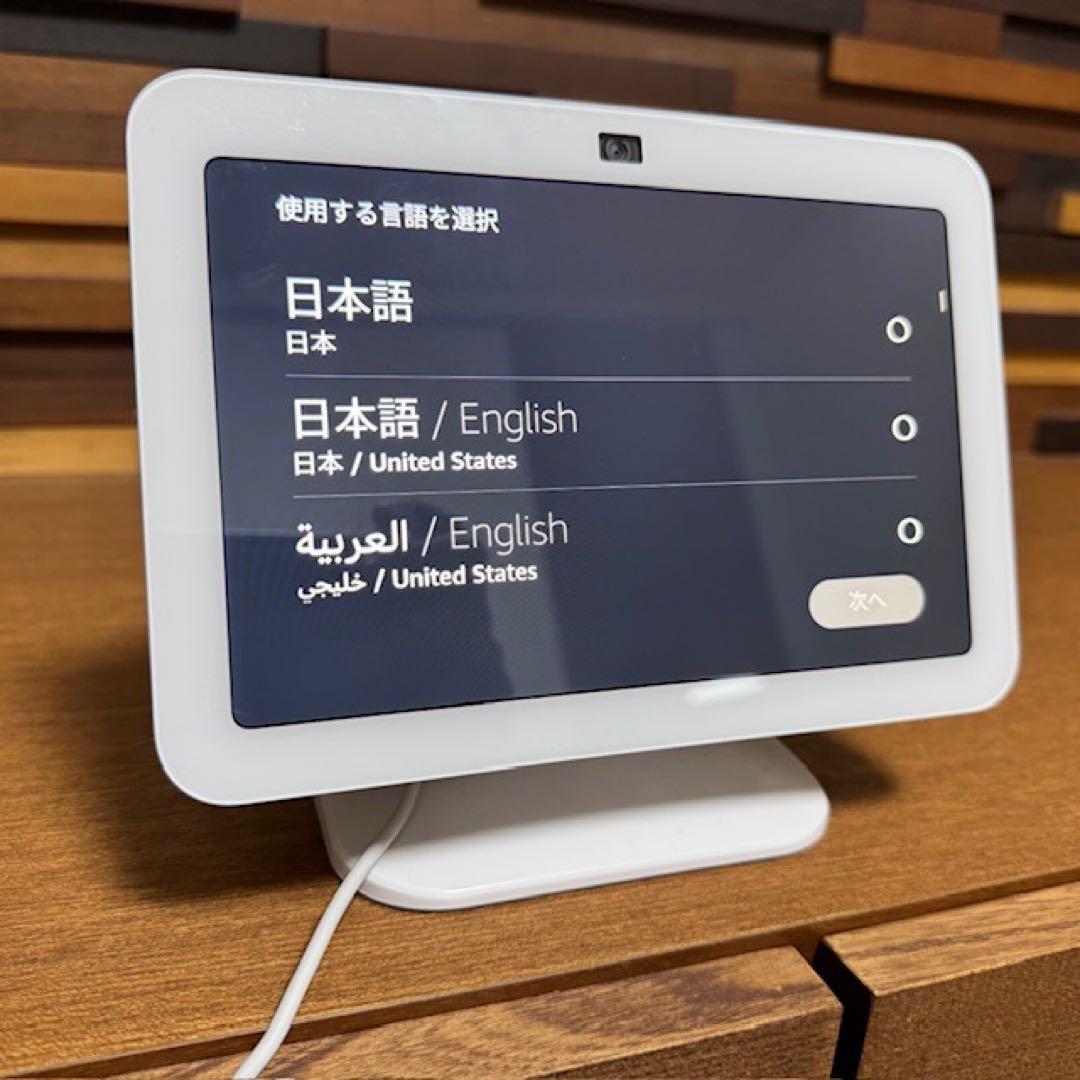 Amazon Echo Show 8 第3世代(2024年発売) スタンド付き