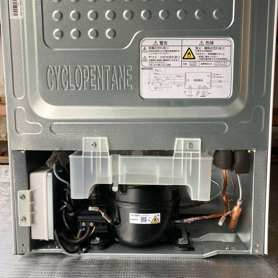 【自社配送エリア限定販売】YAMADA/2025年ノンフロン冷凍冷蔵庫159L