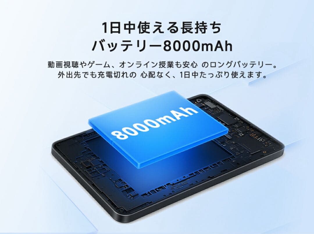 タブレット　Android15　11インチFHD　G99 6nm 90Hz