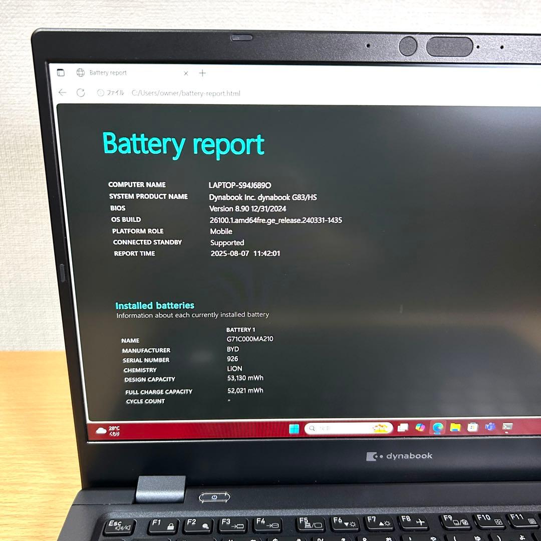 美品 東芝 TOSHIBA dynabook G83/HS i7 16GB
