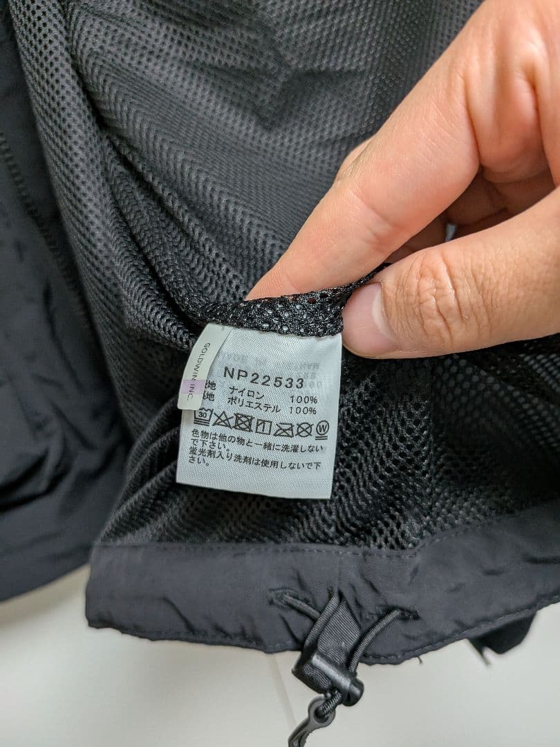 ノースフェイス　ユーティリティ　ジャケット