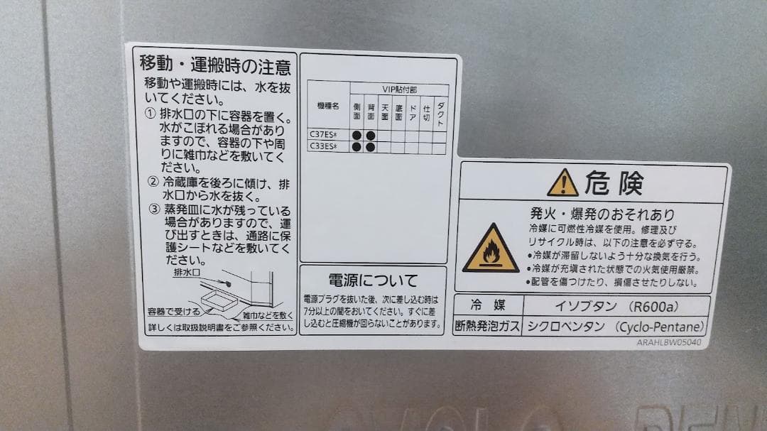 みみ【おしゃれ家電】パナソニック 365L 冷蔵庫 2024年製