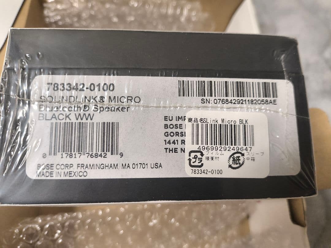 Bose SoundLink Micro ブラック