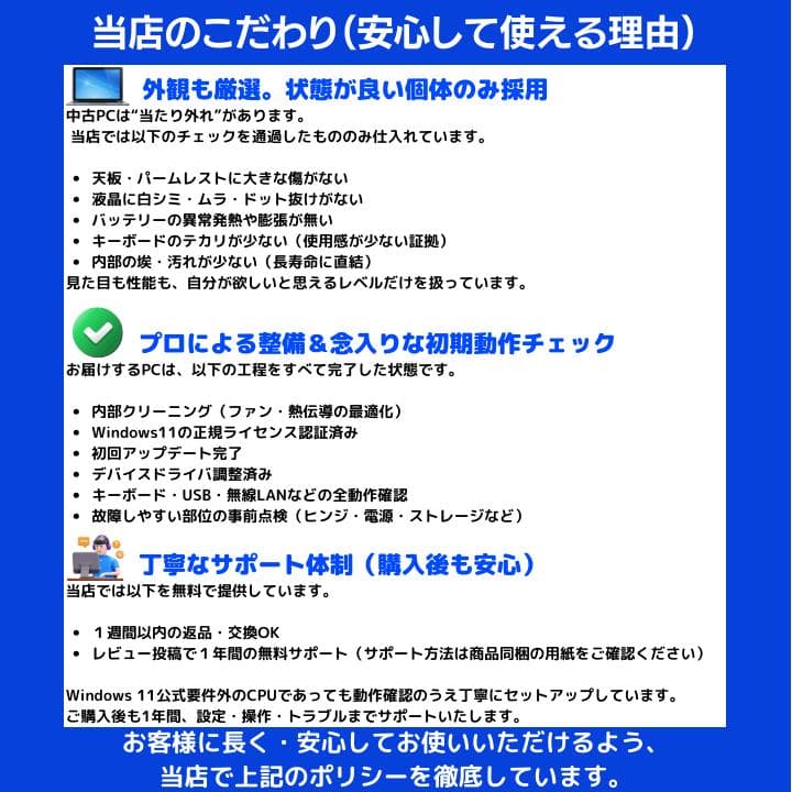 【i7×8GB×新品SSD✨】EPSON／豪華アプリ／すぐ使える✨M559