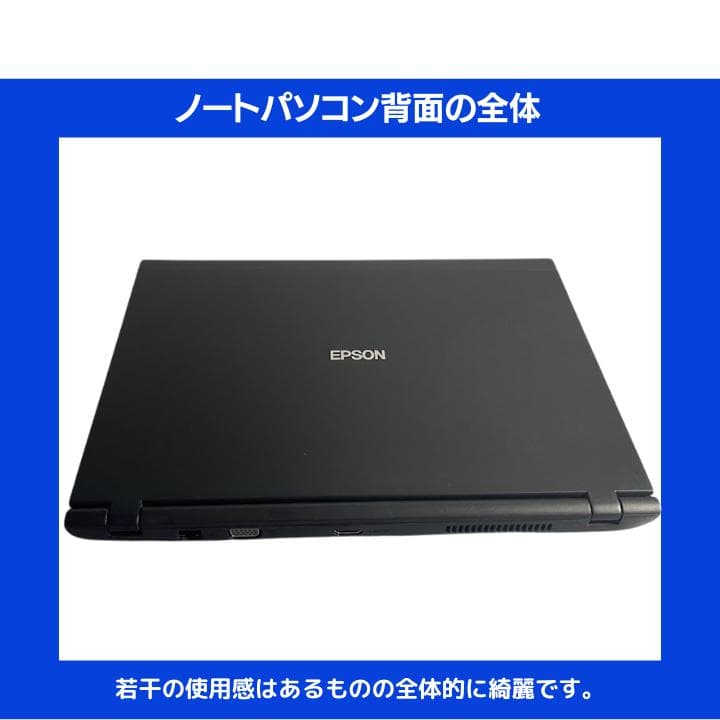 【i7×8GB×新品SSD✨】EPSON／豪華アプリ／すぐ使える✨M559