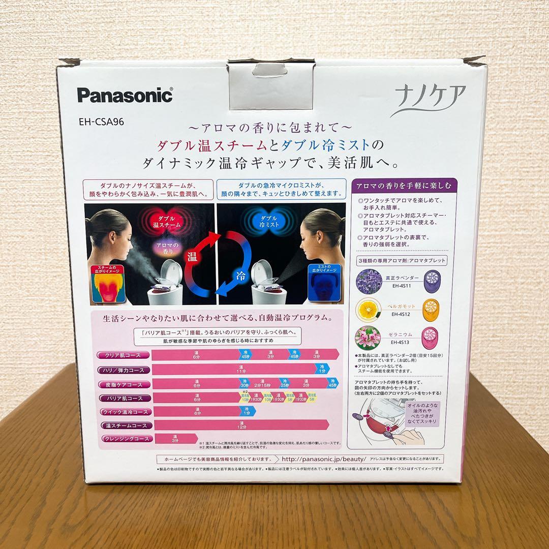 新品未使用 Panasonic EH-CSA96 フェイススチーマー