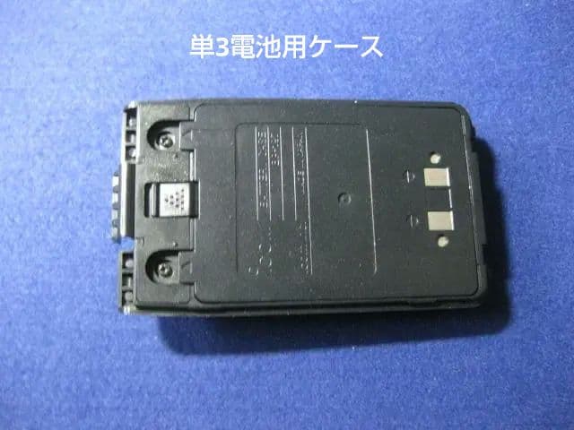 ICOM IC-T81 50/144/430/1200MHz4バンド
