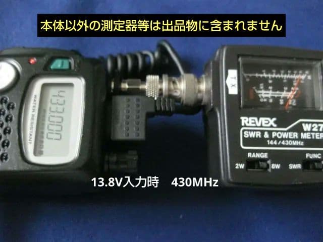 ICOM IC-T81 50/144/430/1200MHz4バンド